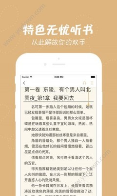 爱游戏体育官方赞助罗马